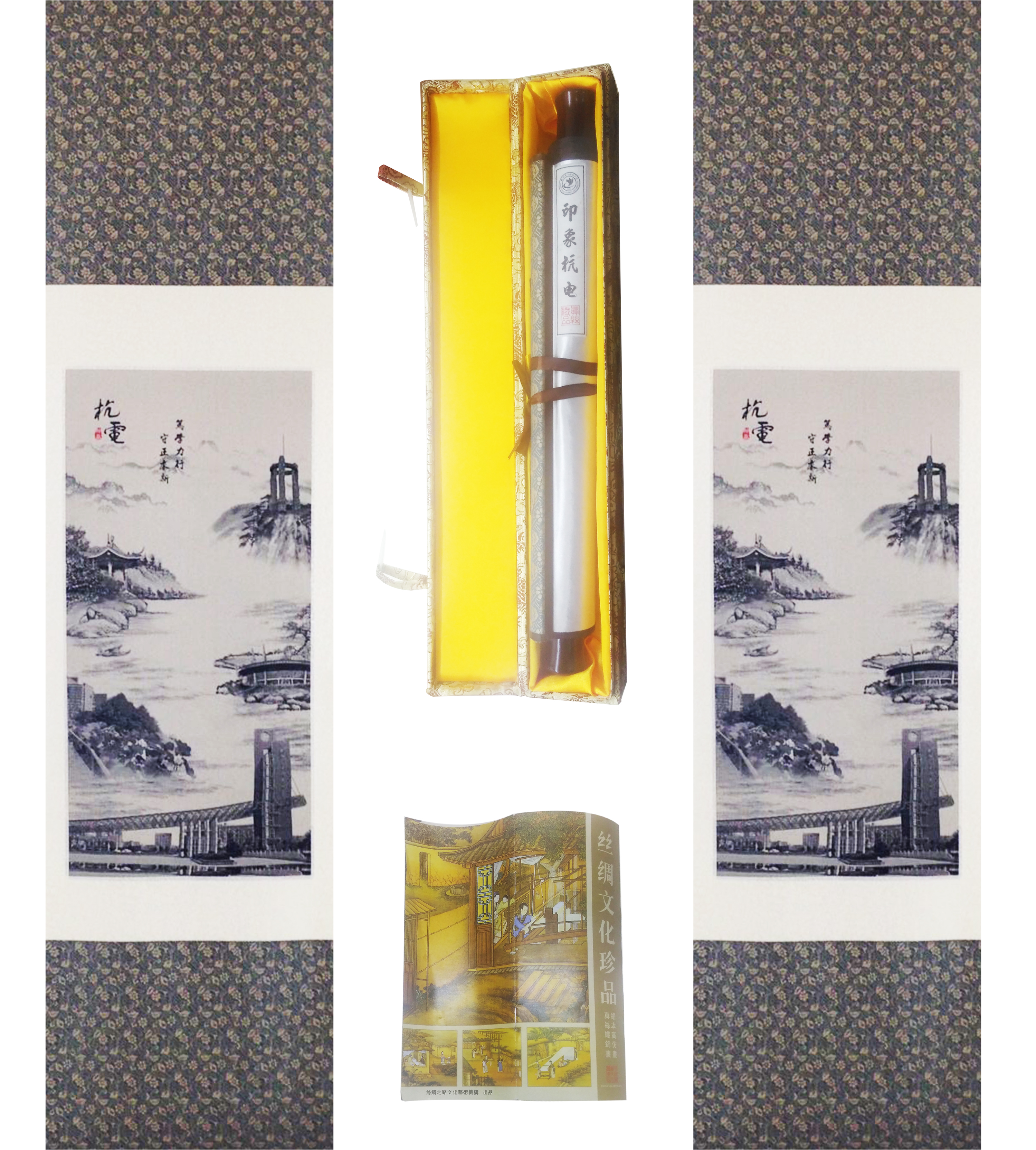 织锦画
