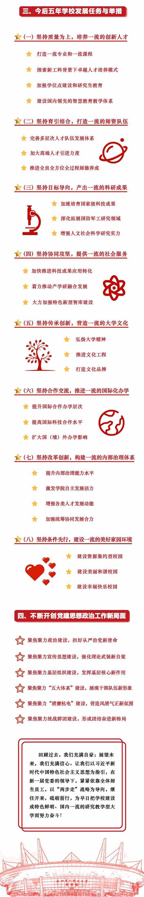 QQ图片20190111182619.jpg
