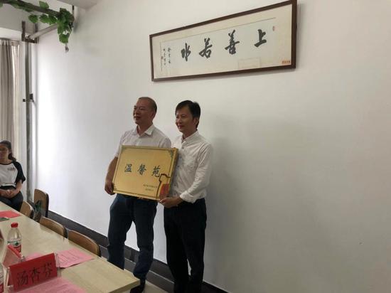 图为授牌仪式。谢盼盼 摄